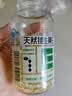 养生堂天然VE100粒软胶囊+VC30片咀嚼片 维E美容祛黄褐斑 维C增强免疫力 实拍图