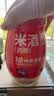 米婆婆 醪糟米酒870g*2瓶装酒酿酒糟0添加孝感糯米酒汁甜酒月子湖北特产 实拍图