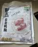 六和去皮鸭胸肉净重8斤樱桃谷鸭 生鲜烧烤 猫狗食材猫粮狗粮 实拍图
