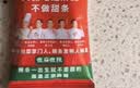 麻辣王子正宗辣条 微麻微辣休闲怀旧零食 550g (30 包)解馋小吃分享 实拍图