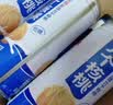 养元六个核桃精品型240ml*12罐礼盒整箱装 实拍图
