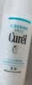 珂润（Curel）保湿水乳套装(2号水+乳液)补水敏感肌护肤化妆品套装 生日礼物 实拍图