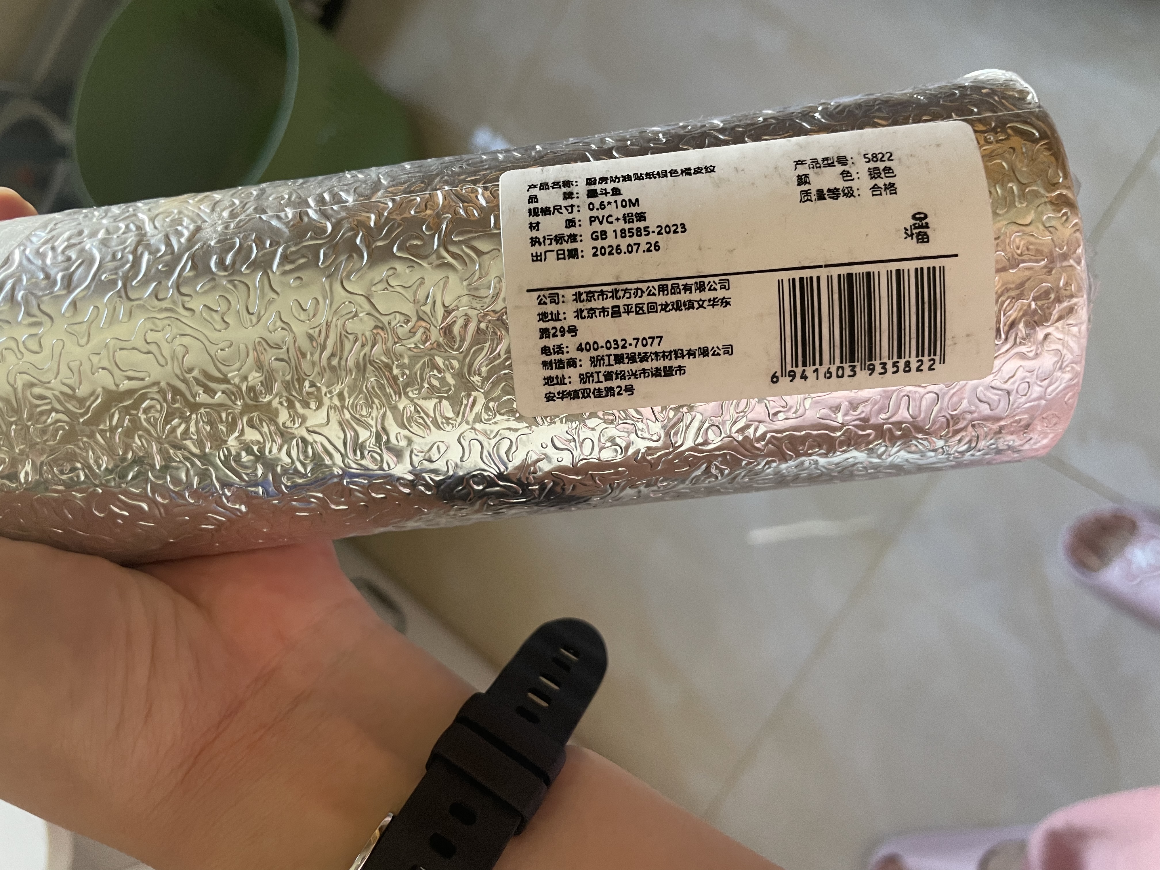 墨斗鱼厨房防油贴铝箔纸0.6*10米橱柜防水防潮贴纸灶台面防油防水保护膜 实拍图