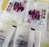 东阿阿胶桃花姬阿胶糕285g礼袋款即食阿胶糕 送妈妈 送长辈女礼物 营养品 实拍图