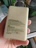 倩碧有油黄油125ml乳液面霜混干皮补水保湿修护舒缓护肤品生日礼物女 实拍图