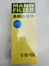 曼牌滤清器（MANNFILTER）空气滤清器空气滤芯C35154/C35032迈腾CC帕萨特途观高尔夫速腾Q3 实拍图