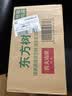 农夫山泉东方树叶绿茶500ml*15瓶无糖茶饮料0糖0脂0卡整箱装饮品 实拍图