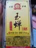 玉蝉老酒 玉蝉大曲光瓶 浓香型白酒 52度 500ml 单瓶装口粮酒 实拍图