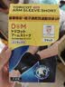 D&M日本进口排球运动护臂护肘保护小臂垫球护腕中考学生考试护具 实拍图