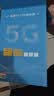纽曼5G无线路由器随身WiFi6移动免插卡cpe千兆双频车载便携式高速上网卡全国通用流量2026款 实拍图