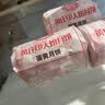 御厨坊黄庄月饼蛋黄月饼400g正宗中苏式酥皮糕点散装自吃京仓配送 实拍图