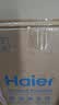 海尔（Haier）新款鲜活水Pro瞬时1400G净水器家用6年长效膜抑菌反渗透家用厨房台下式直饮净水机饮水机R816 实拍图