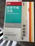 洛芙 联苯苄唑溶液（25ml:250mg）*60ml+丽芙尿素乳膏（10克：1克）*30克*1 实拍图