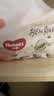 好奇（Huggies）铂金装小桃裤成长裤XXL74片(≥15kg)尿不湿【散热口碑王】 实拍图