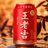 王老吉凉茶310ml*24罐天然植物饮料整箱【张凌赫同款】热门商品推荐 实拍图
