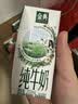 伊利【新鲜日期】金典纯牛奶200ml*24盒3.6g乳蛋白礼盒装 实拍图