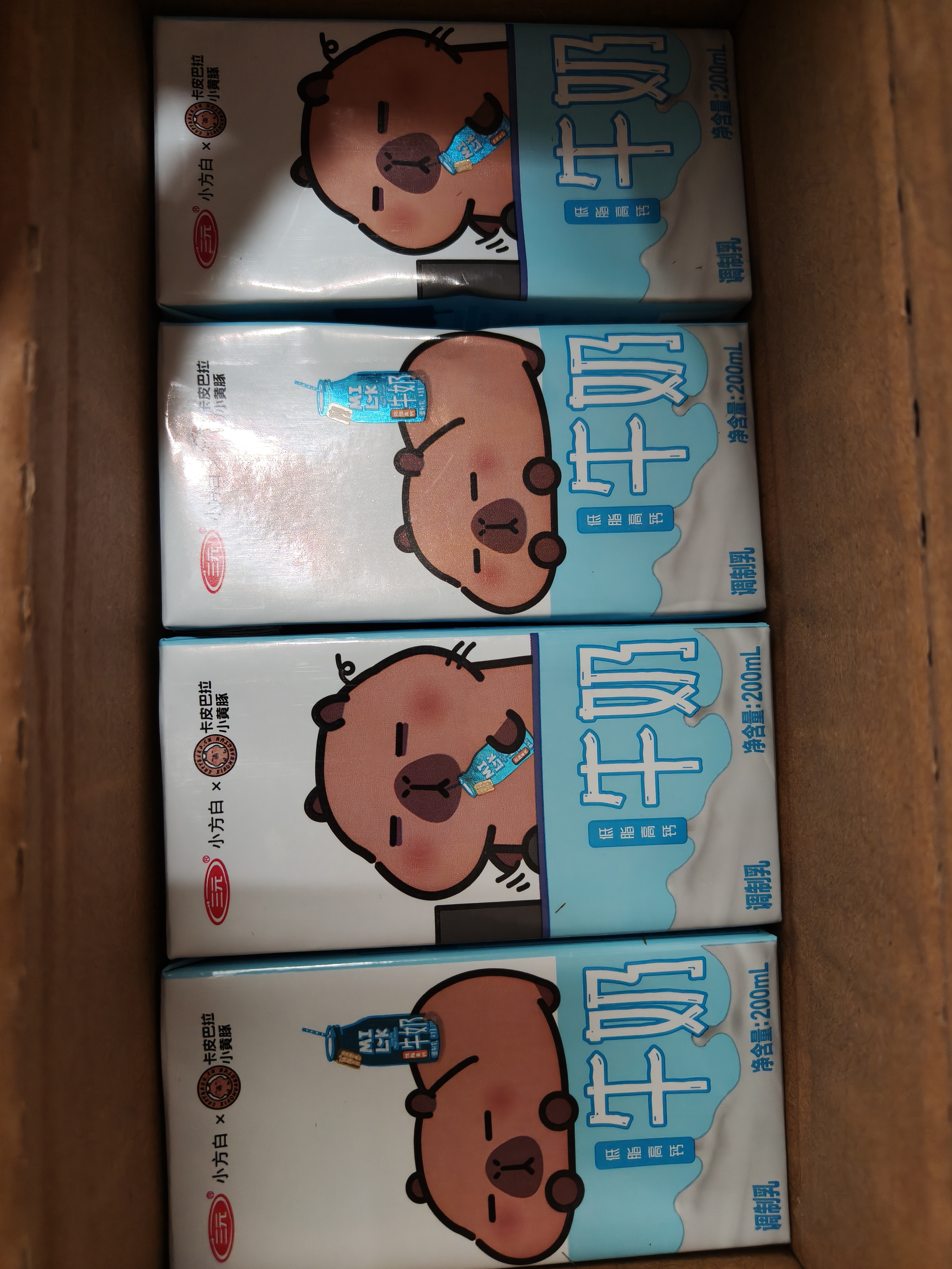 三元小方白低脂高钙牛奶整箱200ml*24盒 3.2g乳蛋白牛奶礼盒  实拍图
