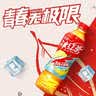 统一冰红茶500ml*15瓶 新旧包装交替发货 实拍图