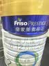 美素佳儿（Friso）皇家较大婴儿配方奶粉 2段（6-12个月）800克 乳铁蛋白 新国标 实拍图