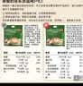 京东京造经典三合一速溶咖啡粉拿铁丝滑奶香即饮冲饮袋装1650g 实拍图