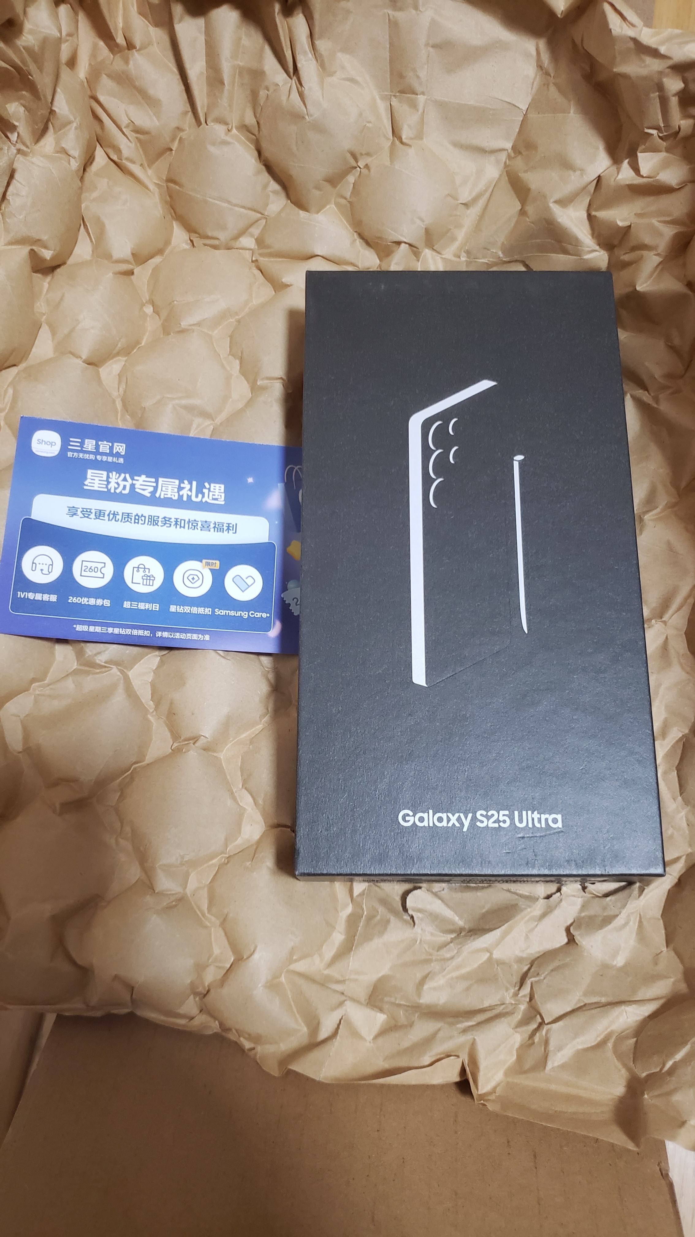 三星（SAMSUNG）Galaxy S25 Ultra 拟人AI助理 手机 2亿像素主摄 视觉影像 骁龙8至尊版移动平台 AI智能手机 钛影黑 12GB+512GB 官方标配 实拍图