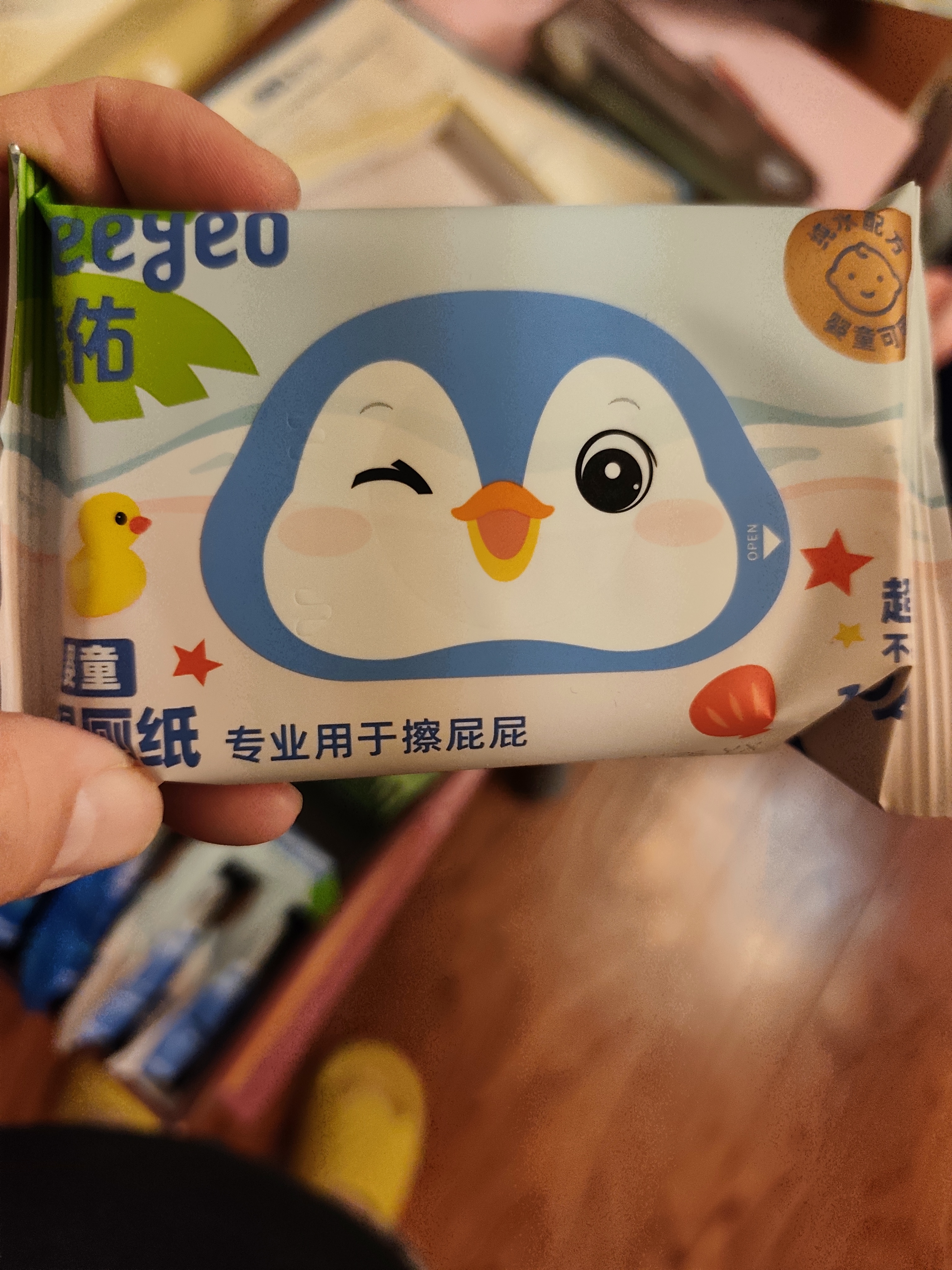 德佑小包湿巾10包+小包湿厕纸10包 出游便携装 实拍图