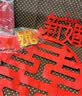 迪普尔婚房布置全套装结婚装饰男女方卧室客厅喜乐双至新房婚庆用品大全 实拍图