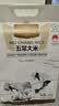 1号会员店五常大米 5kg GB/T19266 正宗东北大米 10斤 实拍图