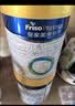 美素佳儿（Friso）皇家幼儿配方奶粉3段（1-3岁幼儿适用）800g*3罐 乳铁蛋白 实拍图