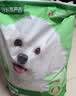 网易严选犬粮全价三拼鸭肉梨狗粮冻干 清火美毛去泪痕 泰迪比熊10kg囤货装 实拍图