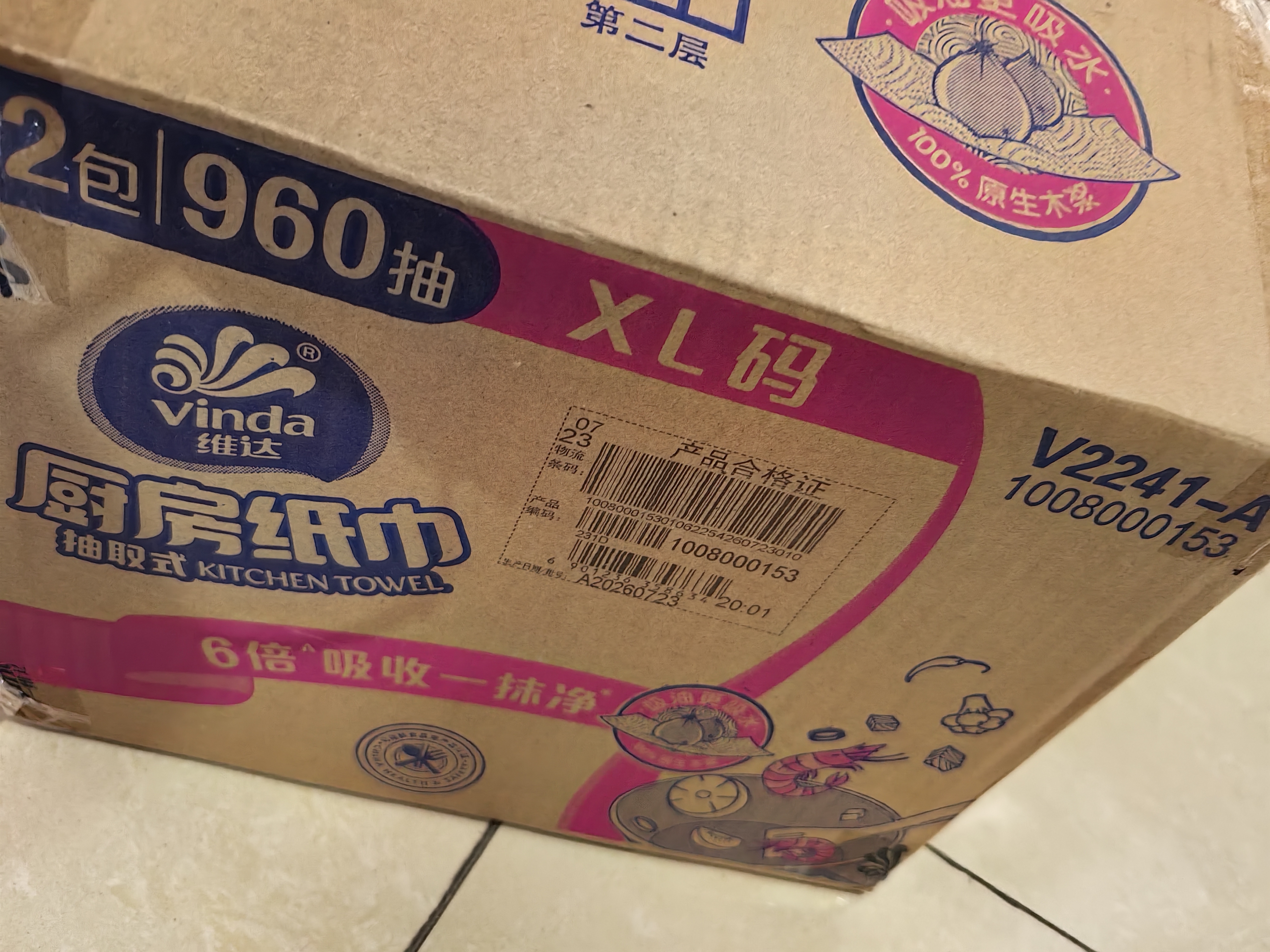 维达（Vinda）厨房用纸 厨房抽纸80抽*12包懒人抹布 厨房纸可接触食品级整箱 实拍图