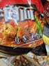 康师傅 方便面 经典红烧牛肉面103g*24袋 泡面袋装整箱速食 方便食品 实拍图