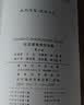 古汉语常用字字典第6版赠中小学文言文学习资源1年使用权 商务印书馆2025年新版中小学生语文文言文常备工具书 可搭购教材教辅新华字典现代汉语词典牛津高阶英语词典作文书成语古代汉语词典 实拍图