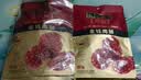 自然派 金钱肉脯原味65g*2袋 老字号猪肉脯肉干办公室休闲零食独立包装 实拍图