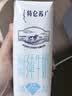 蒙牛特仑苏脱脂纯牛奶250ml*16盒 3.6g蛋白 健身减脂 中秋送礼礼盒 实拍图