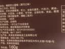 第戎爆浆芝士蛋糕巧克力160g冰淇淋流心巴斯克蛋糕非千层小蛋糕乳酪 实拍图