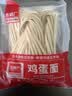 方砖厂69号老北京炸酱面鸡蛋面半干面非油炸面条宽面速食方便食品180g 实拍图