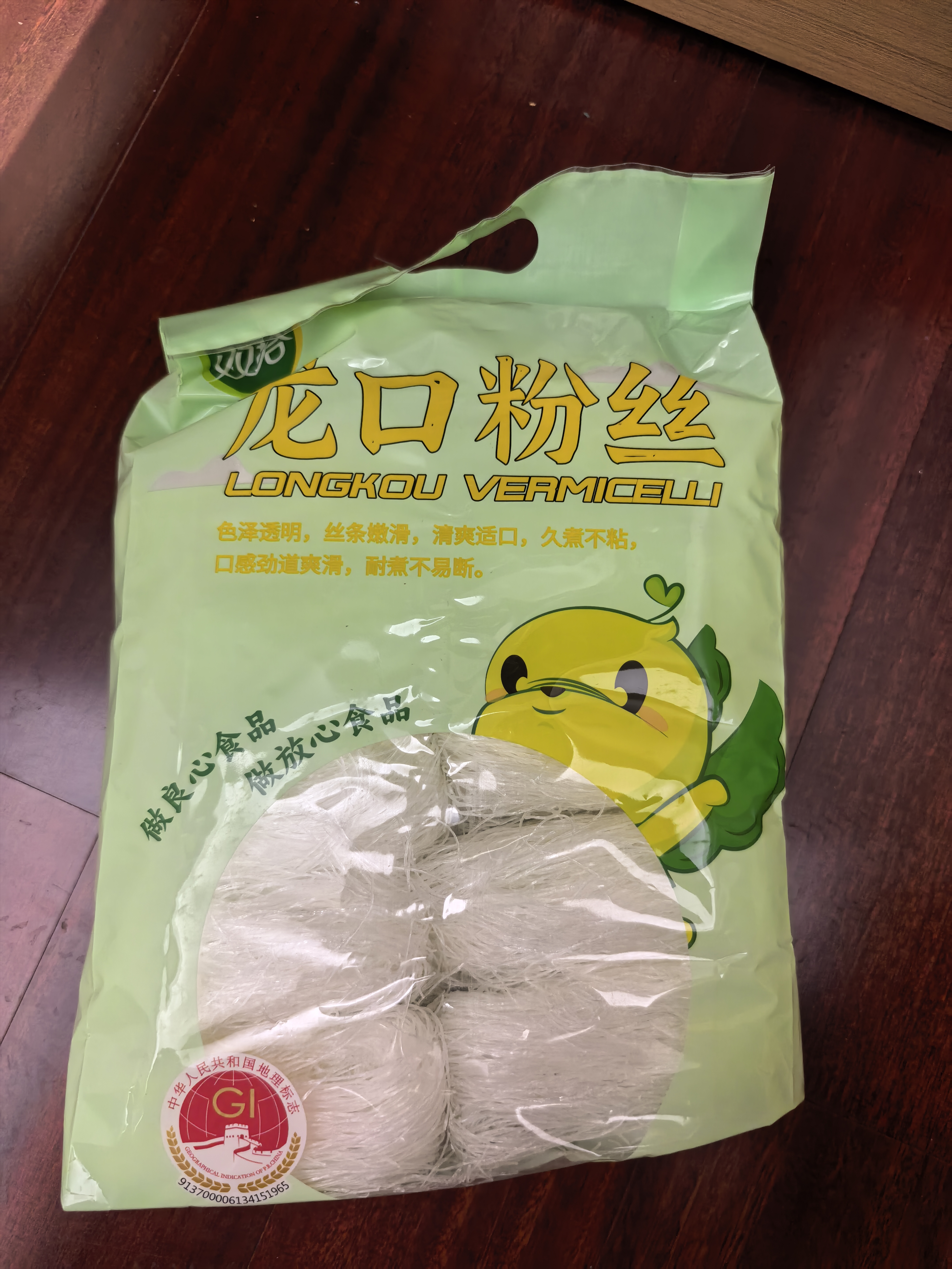 双塔粉丝正宗龙口粉丝1000g粉条凉拌水晶粉烧烤火锅食材南北干货 实拍图