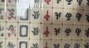 尚客诚品麻将牌20mm粉色迷你麻将牌 铁盒装旅游户外露营麻将（袖珍版） 实拍图