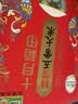 十月稻田寒地之最 绿色特等五常大米 10斤(溯源 原粮稻花香2号 中秋礼5kg) 实拍图