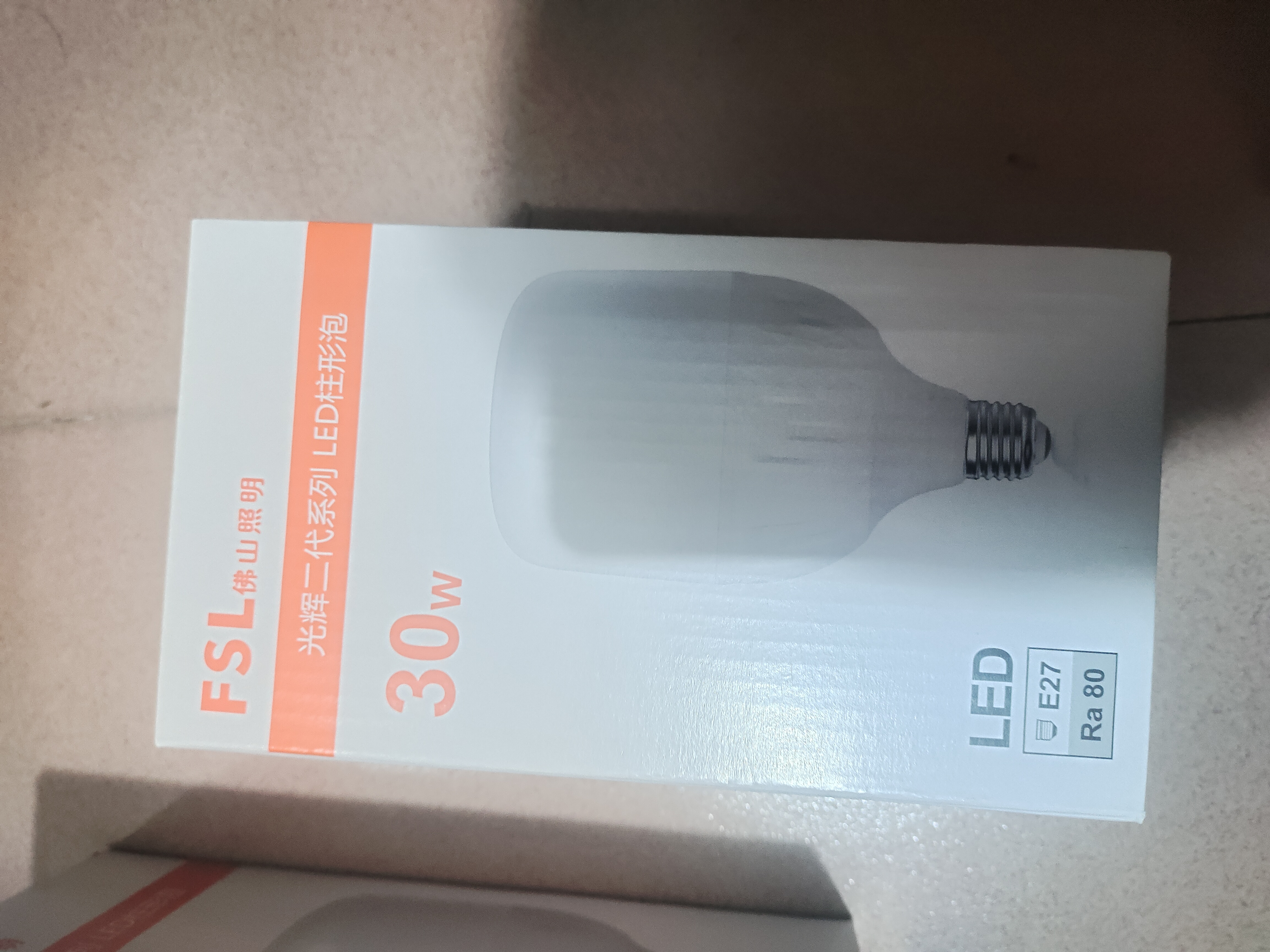 佛山照明大功率LED灯泡30W节能灯具E27螺口6500K白光柱形 实拍图