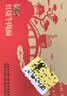 康师傅方便面 经典红烧+香辣+番茄+金汤110g*12 泡面整箱出游季 实拍图