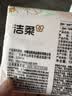 洁柔抽纸 繁花系列3层100抽*40包 可湿水面巾纸 柔韧纸巾卫生纸 整箱 实拍图