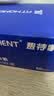 FIT MOMENT叶黄素蒸汽眼罩热敷缓解眼疲劳眼干眼涩发热敷贴遮光睡眠护眼50片 实拍图