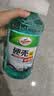 龟牌（Turtle Wax）硬壳玻璃水防冻-42°汽车冬季去油膜雨刮水强力去污2L*2瓶 实拍图