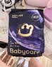 babycare皇室狮子王国拉拉裤加大号XXXL24片 (>17kg)尿不湿干爽大吸量 实拍图