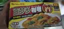 好侍（HOUSE）百梦多咖喱块 原味 100g/盒 日式块状咖喱调味料  2-4人份 实拍图