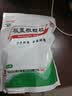 【哥哥同款】白云山 板蓝根颗粒10g*20袋 感冒咳嗽咽喉肿痛 流感备药 可商保报销 清热解毒京东自营 实拍图