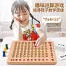 奕思瑞九九乘法口诀表背诵神器口算练习99乘除二年级小学生启蒙数学教具 实拍图