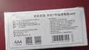 京东京造 7号电池40节彩虹装 七号电池碱性超性能无铅无汞 适用血压计/血糖仪/指纹锁/遥控器/儿童玩具 实拍图